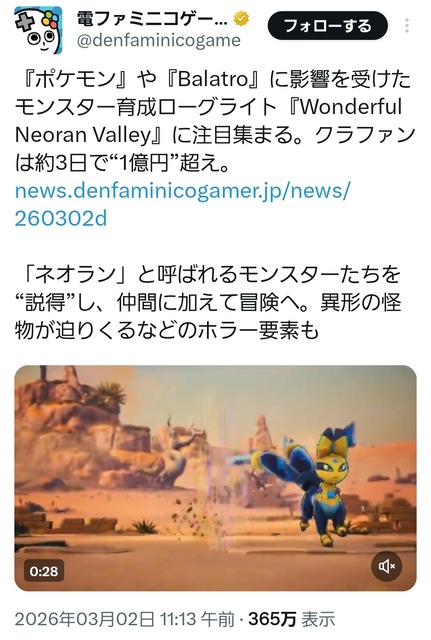 ポケモン×パルワールドのオープンワールドゲーム『PickMon(ピックモン)』がSteamに登場、マルチプレイもある模様 | ポケモン×パルワールドのオープンワールドゲーム『PickMon(ピックモン)』がSteamに登場、マルチプレイもある模様 | ポケモン×パルワールドのオープンワールドゲーム『PickMon(ピックモン)』がSteamに登場、マルチプレイもある模様 | ポケモン×パルワールドのオープンワールドゲーム『PickMon(ピックモン)』がSteamに登場、マルチプレイもある模様 | ポケモン×パルワールドのオープンワールドゲーム『PickMon(ピックモン)』がSteamに登場、マルチプレイもある模様 | ポケモン×パルワールドのオープンワールドゲーム『PickMon(ピックモン)』がSteamに登場、マルチプレイもある模様 | やっちまった速報(画像10020522092232_6)