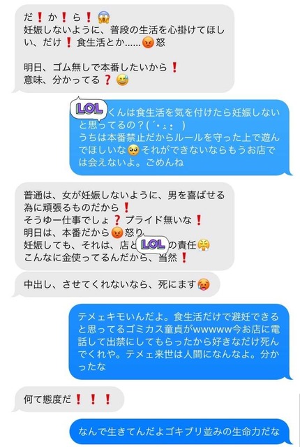 女さん「すみません、ワリカン苦手なんですけど…」男さん「じゃあパスで！」 | 女さん「すみません、ワリカン苦手なんですけど…」男さん「じゃあパスで！」 | 女さん「すみません、ワリカン苦手なんですけど…」男さん「じゃあパスで！」 | やっちまった速報(画像10045515975729_3)
