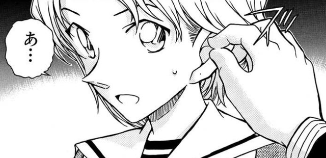 【画像】灰原哀さん、メインヒロインとして正式に決定ｗｗｗｗｗ | 【画像】灰原哀さん、メインヒロインとして正式に決定ｗｗｗｗｗ | 【画像】灰原哀さん、メインヒロインとして正式に決定ｗｗｗｗｗ | 【画像】灰原哀さん、メインヒロインとして正式に決定ｗｗｗｗｗ | 【画像】灰原哀さん、メインヒロインとして正式に決定ｗｗｗｗｗ | 【画像】灰原哀さん、メインヒロインとして正式に決定ｗｗｗｗｗ | 【画像】灰原哀さん、メインヒロインとして正式に決定ｗｗｗｗｗ | 【画像】灰原哀さん、メインヒロインとして正式に決定ｗｗｗｗｗ | 【画像】灰原哀さん、メインヒロインとして正式に決定ｗｗｗｗｗ | 【画像】灰原哀さん、メインヒロインとして正式に決定ｗｗｗｗｗ | 【画像】灰原哀さん、メインヒロインとして正式に決定ｗｗｗｗｗ | 【画像】灰原哀さん、メインヒロインとして正式に決定ｗｗｗｗｗ | 【画像】灰原哀さん、メインヒロインとして正式に決定ｗｗｗｗｗ | やっちまった速報(画像10075523882104_13)