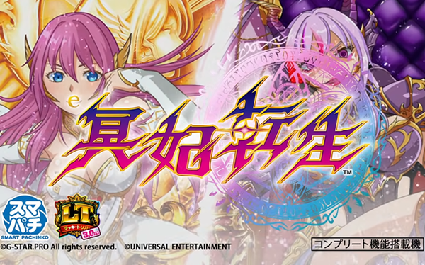 スロッターさん「トイレ行ってる間にマイスロ消された、客層ゴミすぎ」
 | やっちまった速報(最新記事1)