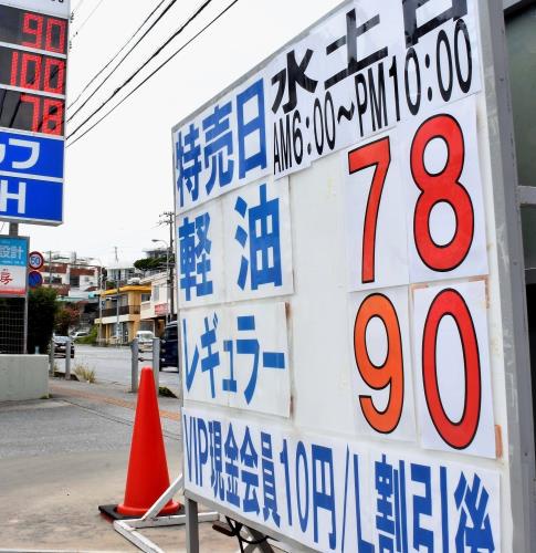 【緊急】ガソリン、来週にも今の価格より50円近く上昇する模様ｗｗｗｗｗｗｗｗ | 【緊急】ガソリン、来週にも今の価格より50円近く上昇する模様ｗｗｗｗｗｗｗｗ | 【緊急】ガソリン、来週にも今の価格より50円近く上昇する模様ｗｗｗｗｗｗｗｗ | 【緊急】ガソリン、来週にも今の価格より50円近く上昇する模様ｗｗｗｗｗｗｗｗ | 【緊急】ガソリン、来週にも今の価格より50円近く上昇する模様ｗｗｗｗｗｗｗｗ | 【緊急】ガソリン、来週にも今の価格より50円近く上昇する模様ｗｗｗｗｗｗｗｗ | やっちまった速報(画像10115517643879_6)