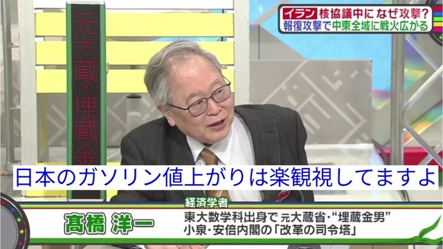 【緊急】ガソリン、来週にも今の価格より50円近く上昇する模様ｗｗｗｗｗｗｗｗ | 【緊急】ガソリン、来週にも今の価格より50円近く上昇する模様ｗｗｗｗｗｗｗｗ | 【緊急】ガソリン、来週にも今の価格より50円近く上昇する模様ｗｗｗｗｗｗｗｗ | 【緊急】ガソリン、来週にも今の価格より50円近く上昇する模様ｗｗｗｗｗｗｗｗ | 【緊急】ガソリン、来週にも今の価格より50円近く上昇する模様ｗｗｗｗｗｗｗｗ | 【緊急】ガソリン、来週にも今の価格より50円近く上昇する模様ｗｗｗｗｗｗｗｗ | 【緊急】ガソリン、来週にも今の価格より50円近く上昇する模様ｗｗｗｗｗｗｗｗ | 【緊急】ガソリン、来週にも今の価格より50円近く上昇する模様ｗｗｗｗｗｗｗｗ | 【緊急】ガソリン、来週にも今の価格より50円近く上昇する模様ｗｗｗｗｗｗｗｗ | やっちまった速報(画像10115519036391_9)
