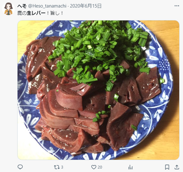 【画像】生牛丼、マジで流行るｗｗｗｗｗｗ | 【画像】生牛丼、マジで流行るｗｗｗｗｗｗ | 【画像】生牛丼、マジで流行るｗｗｗｗｗｗ | 【画像】生牛丼、マジで流行るｗｗｗｗｗｗ | 【画像】生牛丼、マジで流行るｗｗｗｗｗｗ | 【画像】生牛丼、マジで流行るｗｗｗｗｗｗ | 【画像】生牛丼、マジで流行るｗｗｗｗｗｗ | 【画像】生牛丼、マジで流行るｗｗｗｗｗｗ | 【画像】生牛丼、マジで流行るｗｗｗｗｗｗ | 【画像】生牛丼、マジで流行るｗｗｗｗｗｗ | 【画像】生牛丼、マジで流行るｗｗｗｗｗｗ | やっちまった速報(画像10125524601467_11)