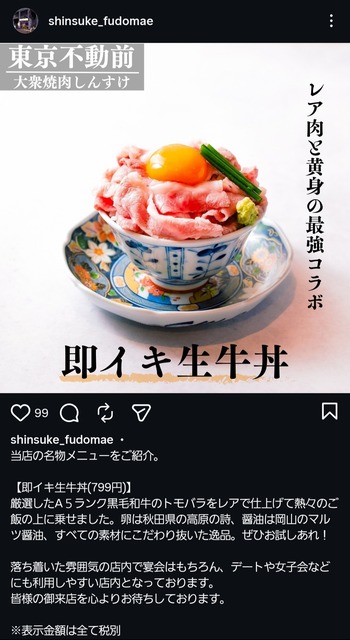 【画像】生牛丼、マジで流行るｗｗｗｗｗｗ | 【画像】生牛丼、マジで流行るｗｗｗｗｗｗ | 【画像】生牛丼、マジで流行るｗｗｗｗｗｗ | 【画像】生牛丼、マジで流行るｗｗｗｗｗｗ | 【画像】生牛丼、マジで流行るｗｗｗｗｗｗ | 【画像】生牛丼、マジで流行るｗｗｗｗｗｗ | 【画像】生牛丼、マジで流行るｗｗｗｗｗｗ | 【画像】生牛丼、マジで流行るｗｗｗｗｗｗ | 【画像】生牛丼、マジで流行るｗｗｗｗｗｗ | 【画像】生牛丼、マジで流行るｗｗｗｗｗｗ | 【画像】生牛丼、マジで流行るｗｗｗｗｗｗ | 【画像】生牛丼、マジで流行るｗｗｗｗｗｗ | 【画像】生牛丼、マジで流行るｗｗｗｗｗｗ | 【画像】生牛丼、マジで流行るｗｗｗｗｗｗ | 【画像】生牛丼、マジで流行るｗｗｗｗｗｗ | 【画像】生牛丼、マジで流行るｗｗｗｗｗｗ | 【画像】生牛丼、マジで流行るｗｗｗｗｗｗ | 【画像】生牛丼、マジで流行るｗｗｗｗｗｗ | やっちまった速報(画像10125527854784_18)