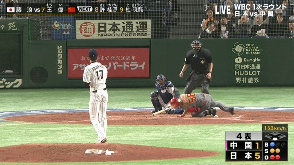 台湾首相「日本でWBC観ました～」中国「ぜったいに許さん！日本は代償を払う事になるぞ！！」 | 台湾首相「日本でWBC観ました～」中国「ぜったいに許さん！日本は代償を払う事になるぞ！！」 | 台湾首相「日本でWBC観ました～」中国「ぜったいに許さん！日本は代償を払う事になるぞ！！」 | やっちまった速報(画像10135515840087_3)