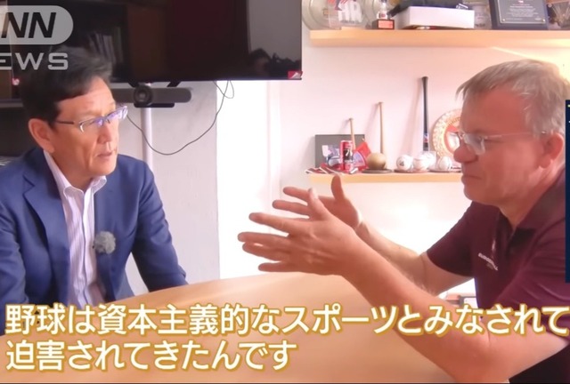 台湾首相「日本でWBC観ました～」中国「ぜったいに許さん！日本は代償を払う事になるぞ！！」 | 台湾首相「日本でWBC観ました～」中国「ぜったいに許さん！日本は代償を払う事になるぞ！！」 | 台湾首相「日本でWBC観ました～」中国「ぜったいに許さん！日本は代償を払う事になるぞ！！」 | 台湾首相「日本でWBC観ました～」中国「ぜったいに許さん！日本は代償を払う事になるぞ！！」 | 台湾首相「日本でWBC観ました～」中国「ぜったいに許さん！日本は代償を払う事になるぞ！！」 | 台湾首相「日本でWBC観ました～」中国「ぜったいに許さん！日本は代償を払う事になるぞ！！」 | やっちまった速報(画像10135517224911_6)