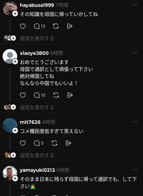 【悲報】韓国人さん、日本に負けて大谷のインスタに大量凸してしまうｗｗｗｗｗ | 【悲報】韓国人さん、日本に負けて大谷のインスタに大量凸してしまうｗｗｗｗｗ | 【悲報】韓国人さん、日本に負けて大谷のインスタに大量凸してしまうｗｗｗｗｗ | 【悲報】韓国人さん、日本に負けて大谷のインスタに大量凸してしまうｗｗｗｗｗ | 【悲報】韓国人さん、日本に負けて大谷のインスタに大量凸してしまうｗｗｗｗｗ | 【悲報】韓国人さん、日本に負けて大谷のインスタに大量凸してしまうｗｗｗｗｗ | 【悲報】韓国人さん、日本に負けて大谷のインスタに大量凸してしまうｗｗｗｗｗ | 【悲報】韓国人さん、日本に負けて大谷のインスタに大量凸してしまうｗｗｗｗｗ | 【悲報】韓国人さん、日本に負けて大谷のインスタに大量凸してしまうｗｗｗｗｗ | 【悲報】韓国人さん、日本に負けて大谷のインスタに大量凸してしまうｗｗｗｗｗ | 【悲報】韓国人さん、日本に負けて大谷のインスタに大量凸してしまうｗｗｗｗｗ | 【悲報】韓国人さん、日本に負けて大谷のインスタに大量凸してしまうｗｗｗｗｗ | 【悲報】韓国人さん、日本に負けて大谷のインスタに大量凸してしまうｗｗｗｗｗ | 【悲報】韓国人さん、日本に負けて大谷のインスタに大量凸してしまうｗｗｗｗｗ | 【悲報】韓国人さん、日本に負けて大谷のインスタに大量凸してしまうｗｗｗｗｗ | 【悲報】韓国人さん、日本に負けて大谷のインスタに大量凸してしまうｗｗｗｗｗ | 【悲報】韓国人さん、日本に負けて大谷のインスタに大量凸してしまうｗｗｗｗｗ | 【悲報】韓国人さん、日本に負けて大谷のインスタに大量凸してしまうｗｗｗｗｗ | 【悲報】韓国人さん、日本に負けて大谷のインスタに大量凸してしまうｗｗｗｗｗ | 【悲報】韓国人さん、日本に負けて大谷のインスタに大量凸してしまうｗｗｗｗｗ | 【悲報】韓国人さん、日本に負けて大谷のインスタに大量凸してしまうｗｗｗｗｗ | 【悲報】韓国人さん、日本に負けて大谷のインスタに大量凸してしまうｗｗｗｗｗ | やっちまった速報(画像10150858143987_22)