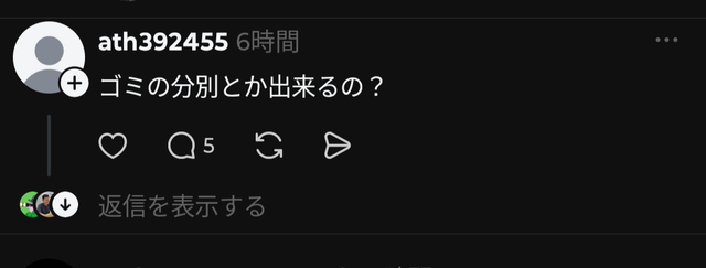 【悲報】韓国人さん、日本に負けて大谷のインスタに大量凸してしまうｗｗｗｗｗ | 【悲報】韓国人さん、日本に負けて大谷のインスタに大量凸してしまうｗｗｗｗｗ | 【悲報】韓国人さん、日本に負けて大谷のインスタに大量凸してしまうｗｗｗｗｗ | 【悲報】韓国人さん、日本に負けて大谷のインスタに大量凸してしまうｗｗｗｗｗ | 【悲報】韓国人さん、日本に負けて大谷のインスタに大量凸してしまうｗｗｗｗｗ | 【悲報】韓国人さん、日本に負けて大谷のインスタに大量凸してしまうｗｗｗｗｗ | 【悲報】韓国人さん、日本に負けて大谷のインスタに大量凸してしまうｗｗｗｗｗ | 【悲報】韓国人さん、日本に負けて大谷のインスタに大量凸してしまうｗｗｗｗｗ | 【悲報】韓国人さん、日本に負けて大谷のインスタに大量凸してしまうｗｗｗｗｗ | 【悲報】韓国人さん、日本に負けて大谷のインスタに大量凸してしまうｗｗｗｗｗ | 【悲報】韓国人さん、日本に負けて大谷のインスタに大量凸してしまうｗｗｗｗｗ | 【悲報】韓国人さん、日本に負けて大谷のインスタに大量凸してしまうｗｗｗｗｗ | 【悲報】韓国人さん、日本に負けて大谷のインスタに大量凸してしまうｗｗｗｗｗ | 【悲報】韓国人さん、日本に負けて大谷のインスタに大量凸してしまうｗｗｗｗｗ | 【悲報】韓国人さん、日本に負けて大谷のインスタに大量凸してしまうｗｗｗｗｗ | 【悲報】韓国人さん、日本に負けて大谷のインスタに大量凸してしまうｗｗｗｗｗ | 【悲報】韓国人さん、日本に負けて大谷のインスタに大量凸してしまうｗｗｗｗｗ | 【悲報】韓国人さん、日本に負けて大谷のインスタに大量凸してしまうｗｗｗｗｗ | 【悲報】韓国人さん、日本に負けて大谷のインスタに大量凸してしまうｗｗｗｗｗ | 【悲報】韓国人さん、日本に負けて大谷のインスタに大量凸してしまうｗｗｗｗｗ | 【悲報】韓国人さん、日本に負けて大谷のインスタに大量凸してしまうｗｗｗｗｗ | 【悲報】韓国人さん、日本に負けて大谷のインスタに大量凸してしまうｗｗｗｗｗ | 【悲報】韓国人さん、日本に負けて大谷のインスタに大量凸してしまうｗｗｗｗｗ | 【悲報】韓国人さん、日本に負けて大谷のインスタに大量凸してしまうｗｗｗｗｗ | やっちまった速報(画像10150859648397_24)