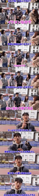 【悲報】韓国人さん、日本に負けて大谷のインスタに大量凸してしまうｗｗｗｗｗ | 【悲報】韓国人さん、日本に負けて大谷のインスタに大量凸してしまうｗｗｗｗｗ | 【悲報】韓国人さん、日本に負けて大谷のインスタに大量凸してしまうｗｗｗｗｗ | 【悲報】韓国人さん、日本に負けて大谷のインスタに大量凸してしまうｗｗｗｗｗ | 【悲報】韓国人さん、日本に負けて大谷のインスタに大量凸してしまうｗｗｗｗｗ | 【悲報】韓国人さん、日本に負けて大谷のインスタに大量凸してしまうｗｗｗｗｗ | 【悲報】韓国人さん、日本に負けて大谷のインスタに大量凸してしまうｗｗｗｗｗ | 【悲報】韓国人さん、日本に負けて大谷のインスタに大量凸してしまうｗｗｗｗｗ | 【悲報】韓国人さん、日本に負けて大谷のインスタに大量凸してしまうｗｗｗｗｗ | 【悲報】韓国人さん、日本に負けて大谷のインスタに大量凸してしまうｗｗｗｗｗ | 【悲報】韓国人さん、日本に負けて大谷のインスタに大量凸してしまうｗｗｗｗｗ | 【悲報】韓国人さん、日本に負けて大谷のインスタに大量凸してしまうｗｗｗｗｗ | 【悲報】韓国人さん、日本に負けて大谷のインスタに大量凸してしまうｗｗｗｗｗ | 【悲報】韓国人さん、日本に負けて大谷のインスタに大量凸してしまうｗｗｗｗｗ | 【悲報】韓国人さん、日本に負けて大谷のインスタに大量凸してしまうｗｗｗｗｗ | 【悲報】韓国人さん、日本に負けて大谷のインスタに大量凸してしまうｗｗｗｗｗ | 【悲報】韓国人さん、日本に負けて大谷のインスタに大量凸してしまうｗｗｗｗｗ | 【悲報】韓国人さん、日本に負けて大谷のインスタに大量凸してしまうｗｗｗｗｗ | 【悲報】韓国人さん、日本に負けて大谷のインスタに大量凸してしまうｗｗｗｗｗ | 【悲報】韓国人さん、日本に負けて大谷のインスタに大量凸してしまうｗｗｗｗｗ | 【悲報】韓国人さん、日本に負けて大谷のインスタに大量凸してしまうｗｗｗｗｗ | 【悲報】韓国人さん、日本に負けて大谷のインスタに大量凸してしまうｗｗｗｗｗ | 【悲報】韓国人さん、日本に負けて大谷のインスタに大量凸してしまうｗｗｗｗｗ | 【悲報】韓国人さん、日本に負けて大谷のインスタに大量凸してしまうｗｗｗｗｗ | 【悲報】韓国人さん、日本に負けて大谷のインスタに大量凸してしまうｗｗｗｗｗ | 【悲報】韓国人さん、日本に負けて大谷のインスタに大量凸してしまうｗｗｗｗｗ | 【悲報】韓国人さん、日本に負けて大谷のインスタに大量凸してしまうｗｗｗｗｗ | 【悲報】韓国人さん、日本に負けて大谷のインスタに大量凸してしまうｗｗｗｗｗ | 【悲報】韓国人さん、日本に負けて大谷のインスタに大量凸してしまうｗｗｗｗｗ | やっちまった速報(画像10150903076597_29)