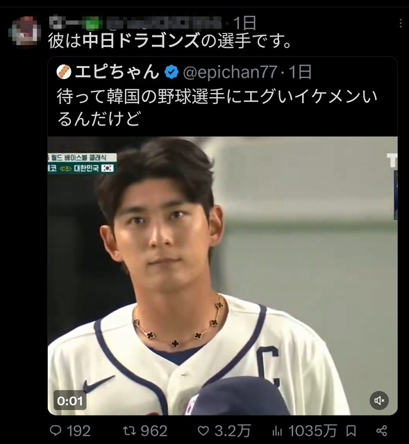 【悲報】韓国人さん、日本に負けて大谷のインスタに大量凸してしまうｗｗｗｗｗ | 【悲報】韓国人さん、日本に負けて大谷のインスタに大量凸してしまうｗｗｗｗｗ | 【悲報】韓国人さん、日本に負けて大谷のインスタに大量凸してしまうｗｗｗｗｗ | 【悲報】韓国人さん、日本に負けて大谷のインスタに大量凸してしまうｗｗｗｗｗ | 【悲報】韓国人さん、日本に負けて大谷のインスタに大量凸してしまうｗｗｗｗｗ | 【悲報】韓国人さん、日本に負けて大谷のインスタに大量凸してしまうｗｗｗｗｗ | 【悲報】韓国人さん、日本に負けて大谷のインスタに大量凸してしまうｗｗｗｗｗ | 【悲報】韓国人さん、日本に負けて大谷のインスタに大量凸してしまうｗｗｗｗｗ | 【悲報】韓国人さん、日本に負けて大谷のインスタに大量凸してしまうｗｗｗｗｗ | 【悲報】韓国人さん、日本に負けて大谷のインスタに大量凸してしまうｗｗｗｗｗ | 【悲報】韓国人さん、日本に負けて大谷のインスタに大量凸してしまうｗｗｗｗｗ | 【悲報】韓国人さん、日本に負けて大谷のインスタに大量凸してしまうｗｗｗｗｗ | 【悲報】韓国人さん、日本に負けて大谷のインスタに大量凸してしまうｗｗｗｗｗ | 【悲報】韓国人さん、日本に負けて大谷のインスタに大量凸してしまうｗｗｗｗｗ | 【悲報】韓国人さん、日本に負けて大谷のインスタに大量凸してしまうｗｗｗｗｗ | 【悲報】韓国人さん、日本に負けて大谷のインスタに大量凸してしまうｗｗｗｗｗ | 【悲報】韓国人さん、日本に負けて大谷のインスタに大量凸してしまうｗｗｗｗｗ | 【悲報】韓国人さん、日本に負けて大谷のインスタに大量凸してしまうｗｗｗｗｗ | 【悲報】韓国人さん、日本に負けて大谷のインスタに大量凸してしまうｗｗｗｗｗ | 【悲報】韓国人さん、日本に負けて大谷のインスタに大量凸してしまうｗｗｗｗｗ | 【悲報】韓国人さん、日本に負けて大谷のインスタに大量凸してしまうｗｗｗｗｗ | 【悲報】韓国人さん、日本に負けて大谷のインスタに大量凸してしまうｗｗｗｗｗ | 【悲報】韓国人さん、日本に負けて大谷のインスタに大量凸してしまうｗｗｗｗｗ | 【悲報】韓国人さん、日本に負けて大谷のインスタに大量凸してしまうｗｗｗｗｗ | 【悲報】韓国人さん、日本に負けて大谷のインスタに大量凸してしまうｗｗｗｗｗ | 【悲報】韓国人さん、日本に負けて大谷のインスタに大量凸してしまうｗｗｗｗｗ | 【悲報】韓国人さん、日本に負けて大谷のインスタに大量凸してしまうｗｗｗｗｗ | 【悲報】韓国人さん、日本に負けて大谷のインスタに大量凸してしまうｗｗｗｗｗ | 【悲報】韓国人さん、日本に負けて大谷のインスタに大量凸してしまうｗｗｗｗｗ | 【悲報】韓国人さん、日本に負けて大谷のインスタに大量凸してしまうｗｗｗｗｗ | 【悲報】韓国人さん、日本に負けて大谷のインスタに大量凸してしまうｗｗｗｗｗ | 【悲報】韓国人さん、日本に負けて大谷のインスタに大量凸してしまうｗｗｗｗｗ | 【悲報】韓国人さん、日本に負けて大谷のインスタに大量凸してしまうｗｗｗｗｗ | 【悲報】韓国人さん、日本に負けて大谷のインスタに大量凸してしまうｗｗｗｗｗ | やっちまった速報(画像10150905751673_34)