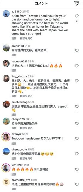 【悲報】韓国人さん、日本に負けて大谷のインスタに大量凸してしまうｗｗｗｗｗ | 【悲報】韓国人さん、日本に負けて大谷のインスタに大量凸してしまうｗｗｗｗｗ | 【悲報】韓国人さん、日本に負けて大谷のインスタに大量凸してしまうｗｗｗｗｗ | 【悲報】韓国人さん、日本に負けて大谷のインスタに大量凸してしまうｗｗｗｗｗ | 【悲報】韓国人さん、日本に負けて大谷のインスタに大量凸してしまうｗｗｗｗｗ | 【悲報】韓国人さん、日本に負けて大谷のインスタに大量凸してしまうｗｗｗｗｗ | 【悲報】韓国人さん、日本に負けて大谷のインスタに大量凸してしまうｗｗｗｗｗ | 【悲報】韓国人さん、日本に負けて大谷のインスタに大量凸してしまうｗｗｗｗｗ | やっちまった速報(画像10150846373559_8)