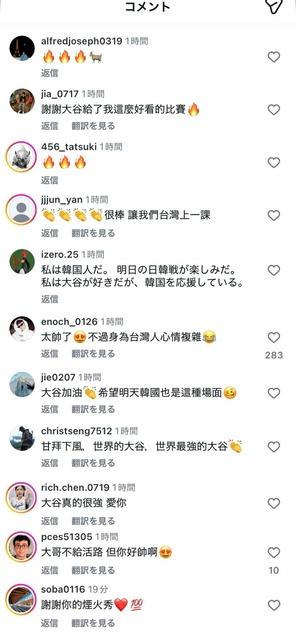 【悲報】韓国人さん、日本に負けて大谷のインスタに大量凸してしまうｗｗｗｗｗ | 【悲報】韓国人さん、日本に負けて大谷のインスタに大量凸してしまうｗｗｗｗｗ | 【悲報】韓国人さん、日本に負けて大谷のインスタに大量凸してしまうｗｗｗｗｗ | 【悲報】韓国人さん、日本に負けて大谷のインスタに大量凸してしまうｗｗｗｗｗ | 【悲報】韓国人さん、日本に負けて大谷のインスタに大量凸してしまうｗｗｗｗｗ | 【悲報】韓国人さん、日本に負けて大谷のインスタに大量凸してしまうｗｗｗｗｗ | 【悲報】韓国人さん、日本に負けて大谷のインスタに大量凸してしまうｗｗｗｗｗ | 【悲報】韓国人さん、日本に負けて大谷のインスタに大量凸してしまうｗｗｗｗｗ | 【悲報】韓国人さん、日本に負けて大谷のインスタに大量凸してしまうｗｗｗｗｗ | やっちまった速報(画像10150847395077_9)