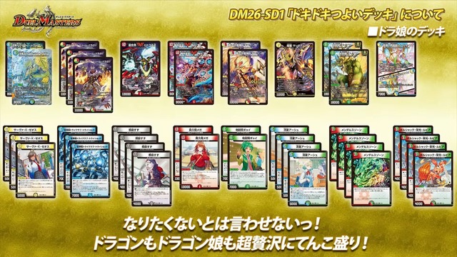 【悲報】デュエルマスターズ、全国の店で買取拒否ｗｗｗｗ | 【悲報】デュエルマスターズ、全国の店で買取拒否ｗｗｗｗ | 【悲報】デュエルマスターズ、全国の店で買取拒否ｗｗｗｗ | 【悲報】デュエルマスターズ、全国の店で買取拒否ｗｗｗｗ | 【悲報】デュエルマスターズ、全国の店で買取拒否ｗｗｗｗ | 【悲報】デュエルマスターズ、全国の店で買取拒否ｗｗｗｗ | 【悲報】デュエルマスターズ、全国の店で買取拒否ｗｗｗｗ | 【悲報】デュエルマスターズ、全国の店で買取拒否ｗｗｗｗ | 【悲報】デュエルマスターズ、全国の店で買取拒否ｗｗｗｗ | 【悲報】デュエルマスターズ、全国の店で買取拒否ｗｗｗｗ | やっちまった速報(画像10165839920817_10)