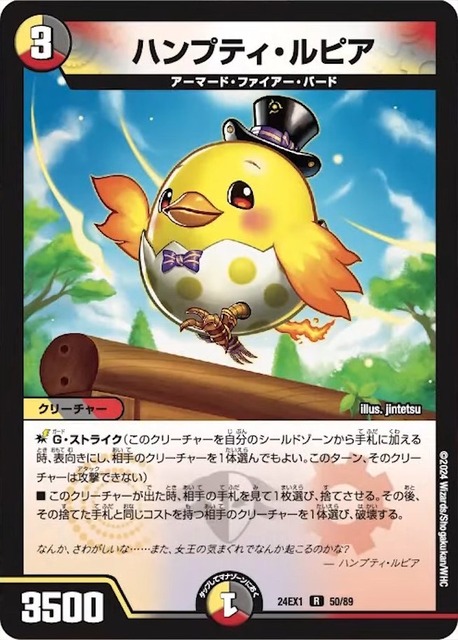 【悲報】デュエルマスターズ、全国の店で買取拒否ｗｗｗｗ | 【悲報】デュエルマスターズ、全国の店で買取拒否ｗｗｗｗ | 【悲報】デュエルマスターズ、全国の店で買取拒否ｗｗｗｗ | 【悲報】デュエルマスターズ、全国の店で買取拒否ｗｗｗｗ | 【悲報】デュエルマスターズ、全国の店で買取拒否ｗｗｗｗ | 【悲報】デュエルマスターズ、全国の店で買取拒否ｗｗｗｗ | 【悲報】デュエルマスターズ、全国の店で買取拒否ｗｗｗｗ | 【悲報】デュエルマスターズ、全国の店で買取拒否ｗｗｗｗ | 【悲報】デュエルマスターズ、全国の店で買取拒否ｗｗｗｗ | 【悲報】デュエルマスターズ、全国の店で買取拒否ｗｗｗｗ | 【悲報】デュエルマスターズ、全国の店で買取拒否ｗｗｗｗ | 【悲報】デュエルマスターズ、全国の店で買取拒否ｗｗｗｗ | 【悲報】デュエルマスターズ、全国の店で買取拒否ｗｗｗｗ | 【悲報】デュエルマスターズ、全国の店で買取拒否ｗｗｗｗ | やっちまった速報(画像10165841847502_14)