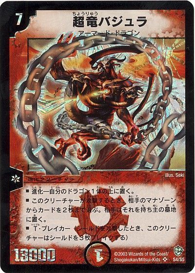 【悲報】デュエルマスターズ、全国の店で買取拒否ｗｗｗｗ | 【悲報】デュエルマスターズ、全国の店で買取拒否ｗｗｗｗ | 【悲報】デュエルマスターズ、全国の店で買取拒否ｗｗｗｗ | 【悲報】デュエルマスターズ、全国の店で買取拒否ｗｗｗｗ | 【悲報】デュエルマスターズ、全国の店で買取拒否ｗｗｗｗ | 【悲報】デュエルマスターズ、全国の店で買取拒否ｗｗｗｗ | 【悲報】デュエルマスターズ、全国の店で買取拒否ｗｗｗｗ | 【悲報】デュエルマスターズ、全国の店で買取拒否ｗｗｗｗ | 【悲報】デュエルマスターズ、全国の店で買取拒否ｗｗｗｗ | 【悲報】デュエルマスターズ、全国の店で買取拒否ｗｗｗｗ | 【悲報】デュエルマスターズ、全国の店で買取拒否ｗｗｗｗ | 【悲報】デュエルマスターズ、全国の店で買取拒否ｗｗｗｗ | 【悲報】デュエルマスターズ、全国の店で買取拒否ｗｗｗｗ | 【悲報】デュエルマスターズ、全国の店で買取拒否ｗｗｗｗ | 【悲報】デュエルマスターズ、全国の店で買取拒否ｗｗｗｗ | 【悲報】デュエルマスターズ、全国の店で買取拒否ｗｗｗｗ | 【悲報】デュエルマスターズ、全国の店で買取拒否ｗｗｗｗ | 【悲報】デュエルマスターズ、全国の店で買取拒否ｗｗｗｗ | 【悲報】デュエルマスターズ、全国の店で買取拒否ｗｗｗｗ | 【悲報】デュエルマスターズ、全国の店で買取拒否ｗｗｗｗ | 【悲報】デュエルマスターズ、全国の店で買取拒否ｗｗｗｗ | 【悲報】デュエルマスターズ、全国の店で買取拒否ｗｗｗｗ | 【悲報】デュエルマスターズ、全国の店で買取拒否ｗｗｗｗ | 【悲報】デュエルマスターズ、全国の店で買取拒否ｗｗｗｗ | 【悲報】デュエルマスターズ、全国の店で買取拒否ｗｗｗｗ | 【悲報】デュエルマスターズ、全国の店で買取拒否ｗｗｗｗ | 【悲報】デュエルマスターズ、全国の店で買取拒否ｗｗｗｗ | やっちまった速報(画像10165848091234_27)