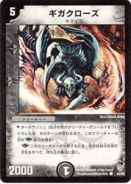 【悲報】デュエルマスターズ、全国の店で買取拒否ｗｗｗｗ | 【悲報】デュエルマスターズ、全国の店で買取拒否ｗｗｗｗ | 【悲報】デュエルマスターズ、全国の店で買取拒否ｗｗｗｗ | 【悲報】デュエルマスターズ、全国の店で買取拒否ｗｗｗｗ | 【悲報】デュエルマスターズ、全国の店で買取拒否ｗｗｗｗ | 【悲報】デュエルマスターズ、全国の店で買取拒否ｗｗｗｗ | 【悲報】デュエルマスターズ、全国の店で買取拒否ｗｗｗｗ | 【悲報】デュエルマスターズ、全国の店で買取拒否ｗｗｗｗ | 【悲報】デュエルマスターズ、全国の店で買取拒否ｗｗｗｗ | 【悲報】デュエルマスターズ、全国の店で買取拒否ｗｗｗｗ | 【悲報】デュエルマスターズ、全国の店で買取拒否ｗｗｗｗ | 【悲報】デュエルマスターズ、全国の店で買取拒否ｗｗｗｗ | 【悲報】デュエルマスターズ、全国の店で買取拒否ｗｗｗｗ | 【悲報】デュエルマスターズ、全国の店で買取拒否ｗｗｗｗ | 【悲報】デュエルマスターズ、全国の店で買取拒否ｗｗｗｗ | 【悲報】デュエルマスターズ、全国の店で買取拒否ｗｗｗｗ | 【悲報】デュエルマスターズ、全国の店で買取拒否ｗｗｗｗ | 【悲報】デュエルマスターズ、全国の店で買取拒否ｗｗｗｗ | 【悲報】デュエルマスターズ、全国の店で買取拒否ｗｗｗｗ | 【悲報】デュエルマスターズ、全国の店で買取拒否ｗｗｗｗ | 【悲報】デュエルマスターズ、全国の店で買取拒否ｗｗｗｗ | 【悲報】デュエルマスターズ、全国の店で買取拒否ｗｗｗｗ | 【悲報】デュエルマスターズ、全国の店で買取拒否ｗｗｗｗ | 【悲報】デュエルマスターズ、全国の店で買取拒否ｗｗｗｗ | 【悲報】デュエルマスターズ、全国の店で買取拒否ｗｗｗｗ | 【悲報】デュエルマスターズ、全国の店で買取拒否ｗｗｗｗ | 【悲報】デュエルマスターズ、全国の店で買取拒否ｗｗｗｗ | 【悲報】デュエルマスターズ、全国の店で買取拒否ｗｗｗｗ | やっちまった速報(画像10165848576046_28)