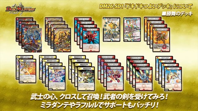 【悲報】デュエルマスターズ、全国の店で買取拒否ｗｗｗｗ | 【悲報】デュエルマスターズ、全国の店で買取拒否ｗｗｗｗ | 【悲報】デュエルマスターズ、全国の店で買取拒否ｗｗｗｗ | 【悲報】デュエルマスターズ、全国の店で買取拒否ｗｗｗｗ | 【悲報】デュエルマスターズ、全国の店で買取拒否ｗｗｗｗ | 【悲報】デュエルマスターズ、全国の店で買取拒否ｗｗｗｗ | やっちまった速報(画像10165838019984_6)