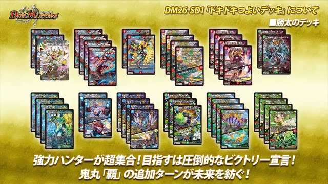 【悲報】デュエルマスターズ、全国の店で買取拒否ｗｗｗｗ | 【悲報】デュエルマスターズ、全国の店で買取拒否ｗｗｗｗ | 【悲報】デュエルマスターズ、全国の店で買取拒否ｗｗｗｗ | 【悲報】デュエルマスターズ、全国の店で買取拒否ｗｗｗｗ | 【悲報】デュエルマスターズ、全国の店で買取拒否ｗｗｗｗ | 【悲報】デュエルマスターズ、全国の店で買取拒否ｗｗｗｗ | 【悲報】デュエルマスターズ、全国の店で買取拒否ｗｗｗｗ | やっちまった速報(画像10165838490740_7)