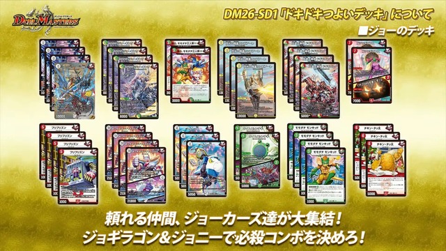 【悲報】デュエルマスターズ、全国の店で買取拒否ｗｗｗｗ | 【悲報】デュエルマスターズ、全国の店で買取拒否ｗｗｗｗ | 【悲報】デュエルマスターズ、全国の店で買取拒否ｗｗｗｗ | 【悲報】デュエルマスターズ、全国の店で買取拒否ｗｗｗｗ | 【悲報】デュエルマスターズ、全国の店で買取拒否ｗｗｗｗ | 【悲報】デュエルマスターズ、全国の店で買取拒否ｗｗｗｗ | 【悲報】デュエルマスターズ、全国の店で買取拒否ｗｗｗｗ | 【悲報】デュエルマスターズ、全国の店で買取拒否ｗｗｗｗ | やっちまった速報(画像10165838971207_8)