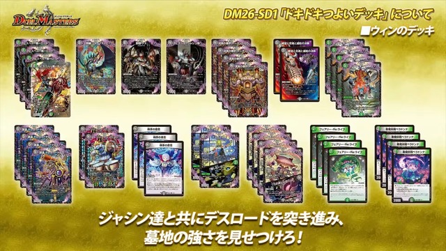 【悲報】デュエルマスターズ、全国の店で買取拒否ｗｗｗｗ | 【悲報】デュエルマスターズ、全国の店で買取拒否ｗｗｗｗ | 【悲報】デュエルマスターズ、全国の店で買取拒否ｗｗｗｗ | 【悲報】デュエルマスターズ、全国の店で買取拒否ｗｗｗｗ | 【悲報】デュエルマスターズ、全国の店で買取拒否ｗｗｗｗ | 【悲報】デュエルマスターズ、全国の店で買取拒否ｗｗｗｗ | 【悲報】デュエルマスターズ、全国の店で買取拒否ｗｗｗｗ | 【悲報】デュエルマスターズ、全国の店で買取拒否ｗｗｗｗ | 【悲報】デュエルマスターズ、全国の店で買取拒否ｗｗｗｗ | やっちまった速報(画像10165839432985_9)