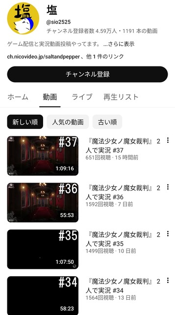 おっちゃん「全盛期のニコニコ動画は当時YouTubeに負けない勢いだった」←これｗｗｗ | おっちゃん「全盛期のニコニコ動画は当時YouTubeに負けない勢いだった」←これｗｗｗ | おっちゃん「全盛期のニコニコ動画は当時YouTubeに負けない勢いだった」←これｗｗｗ | やっちまった速報(画像11055834522021_3)