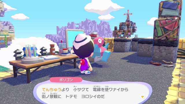 【画像】ポケモン新作、史上最高のメタスコア91点を叩き出すｗｗｗｗｗｗｗｗ | 【画像】ポケモン新作、史上最高のメタスコア91点を叩き出すｗｗｗｗｗｗｗｗ | 【画像】ポケモン新作、史上最高のメタスコア91点を叩き出すｗｗｗｗｗｗｗｗ | 【画像】ポケモン新作、史上最高のメタスコア91点を叩き出すｗｗｗｗｗｗｗｗ | 【画像】ポケモン新作、史上最高のメタスコア91点を叩き出すｗｗｗｗｗｗｗｗ | 【画像】ポケモン新作、史上最高のメタスコア91点を叩き出すｗｗｗｗｗｗｗｗ | やっちまった速報(画像11115839828428_6)