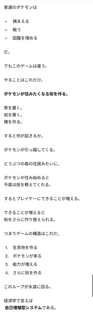 【画像】ポケモン新作、史上最高のメタスコア91点を叩き出すｗｗｗｗｗｗｗｗ | 【画像】ポケモン新作、史上最高のメタスコア91点を叩き出すｗｗｗｗｗｗｗｗ | 【画像】ポケモン新作、史上最高のメタスコア91点を叩き出すｗｗｗｗｗｗｗｗ | 【画像】ポケモン新作、史上最高のメタスコア91点を叩き出すｗｗｗｗｗｗｗｗ | 【画像】ポケモン新作、史上最高のメタスコア91点を叩き出すｗｗｗｗｗｗｗｗ | 【画像】ポケモン新作、史上最高のメタスコア91点を叩き出すｗｗｗｗｗｗｗｗ | 【画像】ポケモン新作、史上最高のメタスコア91点を叩き出すｗｗｗｗｗｗｗｗ | 【画像】ポケモン新作、史上最高のメタスコア91点を叩き出すｗｗｗｗｗｗｗｗ | やっちまった速報(画像11115840760099_8)