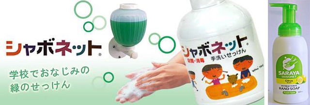 【動画】インド人移民、店に備え付けの無料ハンドソープに大興奮！すべて使い切ってしまうｗｗｗｗｗｗｗ | 【動画】インド人移民、店に備え付けの無料ハンドソープに大興奮！すべて使い切ってしまうｗｗｗｗｗｗｗ | 【動画】インド人移民、店に備え付けの無料ハンドソープに大興奮！すべて使い切ってしまうｗｗｗｗｗｗｗ | 【動画】インド人移民、店に備え付けの無料ハンドソープに大興奮！すべて使い切ってしまうｗｗｗｗｗｗｗ | 【動画】インド人移民、店に備え付けの無料ハンドソープに大興奮！すべて使い切ってしまうｗｗｗｗｗｗｗ | 【動画】インド人移民、店に備え付けの無料ハンドソープに大興奮！すべて使い切ってしまうｗｗｗｗｗｗｗ | やっちまった速報(画像13214850324937_6)