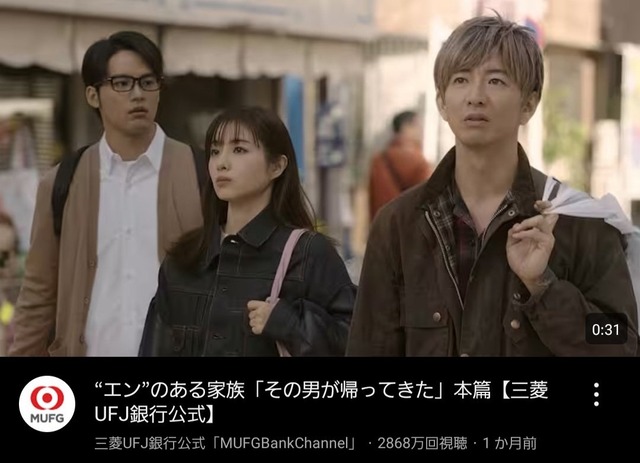 【朗報】キムタク、マクナルに次いで吉野家のアンバサダーに就任するｗｗｗｗｗ | 【朗報】キムタク、マクナルに次いで吉野家のアンバサダーに就任するｗｗｗｗｗ | 【朗報】キムタク、マクナルに次いで吉野家のアンバサダーに就任するｗｗｗｗｗ | 【朗報】キムタク、マクナルに次いで吉野家のアンバサダーに就任するｗｗｗｗｗ | 【朗報】キムタク、マクナルに次いで吉野家のアンバサダーに就任するｗｗｗｗｗ | やっちまった速報(画像14004846841542_5)