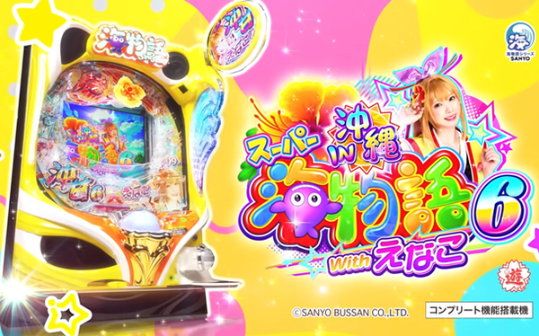 パチンコ引退したらやることなくなった
 | やっちまった速報(ピックアップ2)