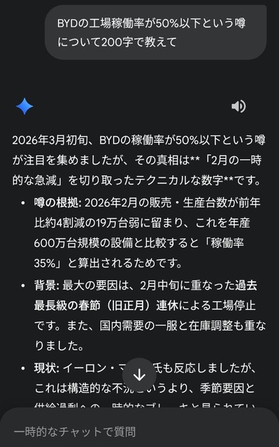 【衝撃】「中国製のEVバス？絶対ダメ💢日本製のみ！お、企業あるやん」→ 税金40億円ポイッ、結果ｗｗｗｗｗｗｗｗｗｗｗｗ | 【衝撃】「中国製のEVバス？絶対ダメ💢日本製のみ！お、企業あるやん」→ 税金40億円ポイッ、結果ｗｗｗｗｗｗｗｗｗｗｗｗ | 【衝撃】「中国製のEVバス？絶対ダメ💢日本製のみ！お、企業あるやん」→ 税金40億円ポイッ、結果ｗｗｗｗｗｗｗｗｗｗｗｗ | 【衝撃】「中国製のEVバス？絶対ダメ💢日本製のみ！お、企業あるやん」→ 税金40億円ポイッ、結果ｗｗｗｗｗｗｗｗｗｗｗｗ | 【衝撃】「中国製のEVバス？絶対ダメ💢日本製のみ！お、企業あるやん」→ 税金40億円ポイッ、結果ｗｗｗｗｗｗｗｗｗｗｗｗ | 【衝撃】「中国製のEVバス？絶対ダメ💢日本製のみ！お、企業あるやん」→ 税金40億円ポイッ、結果ｗｗｗｗｗｗｗｗｗｗｗｗ | 【衝撃】「中国製のEVバス？絶対ダメ💢日本製のみ！お、企業あるやん」→ 税金40億円ポイッ、結果ｗｗｗｗｗｗｗｗｗｗｗｗ | 【衝撃】「中国製のEVバス？絶対ダメ💢日本製のみ！お、企業あるやん」→ 税金40億円ポイッ、結果ｗｗｗｗｗｗｗｗｗｗｗｗ | やっちまった速報(画像14054841705100_8)