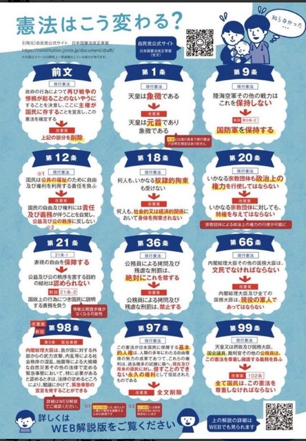 中国さん、ガチでとんでもない法律を作ってしまうｗｗｗｗ | 中国さん、ガチでとんでもない法律を作ってしまうｗｗｗｗ | 中国さん、ガチでとんでもない法律を作ってしまうｗｗｗｗ | やっちまった速報(画像14134921481926_3)