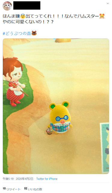 【悲報】あつ森人気投票、謎の勢力によってブサイクなキャラが1位になってしまい大荒れｗｗｗｗ | 【悲報】あつ森人気投票、謎の勢力によってブサイクなキャラが1位になってしまい大荒れｗｗｗｗ | 【悲報】あつ森人気投票、謎の勢力によってブサイクなキャラが1位になってしまい大荒れｗｗｗｗ | 【悲報】あつ森人気投票、謎の勢力によってブサイクなキャラが1位になってしまい大荒れｗｗｗｗ | 【悲報】あつ森人気投票、謎の勢力によってブサイクなキャラが1位になってしまい大荒れｗｗｗｗ | 【悲報】あつ森人気投票、謎の勢力によってブサイクなキャラが1位になってしまい大荒れｗｗｗｗ | 【悲報】あつ森人気投票、謎の勢力によってブサイクなキャラが1位になってしまい大荒れｗｗｗｗ | 【悲報】あつ森人気投票、謎の勢力によってブサイクなキャラが1位になってしまい大荒れｗｗｗｗ | 【悲報】あつ森人気投票、謎の勢力によってブサイクなキャラが1位になってしまい大荒れｗｗｗｗ | 【悲報】あつ森人気投票、謎の勢力によってブサイクなキャラが1位になってしまい大荒れｗｗｗｗ | やっちまった速報(画像14154849937001_10)