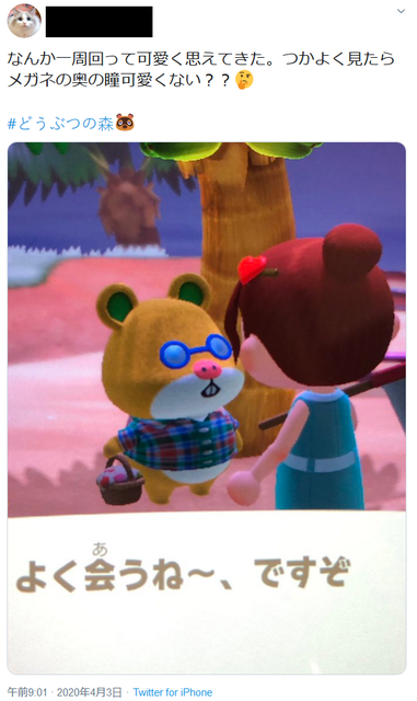 【悲報】あつ森人気投票、謎の勢力によってブサイクなキャラが1位になってしまい大荒れｗｗｗｗ | 【悲報】あつ森人気投票、謎の勢力によってブサイクなキャラが1位になってしまい大荒れｗｗｗｗ | 【悲報】あつ森人気投票、謎の勢力によってブサイクなキャラが1位になってしまい大荒れｗｗｗｗ | 【悲報】あつ森人気投票、謎の勢力によってブサイクなキャラが1位になってしまい大荒れｗｗｗｗ | 【悲報】あつ森人気投票、謎の勢力によってブサイクなキャラが1位になってしまい大荒れｗｗｗｗ | 【悲報】あつ森人気投票、謎の勢力によってブサイクなキャラが1位になってしまい大荒れｗｗｗｗ | 【悲報】あつ森人気投票、謎の勢力によってブサイクなキャラが1位になってしまい大荒れｗｗｗｗ | 【悲報】あつ森人気投票、謎の勢力によってブサイクなキャラが1位になってしまい大荒れｗｗｗｗ | 【悲報】あつ森人気投票、謎の勢力によってブサイクなキャラが1位になってしまい大荒れｗｗｗｗ | 【悲報】あつ森人気投票、謎の勢力によってブサイクなキャラが1位になってしまい大荒れｗｗｗｗ | 【悲報】あつ森人気投票、謎の勢力によってブサイクなキャラが1位になってしまい大荒れｗｗｗｗ | やっちまった速報(画像14154850482677_11)