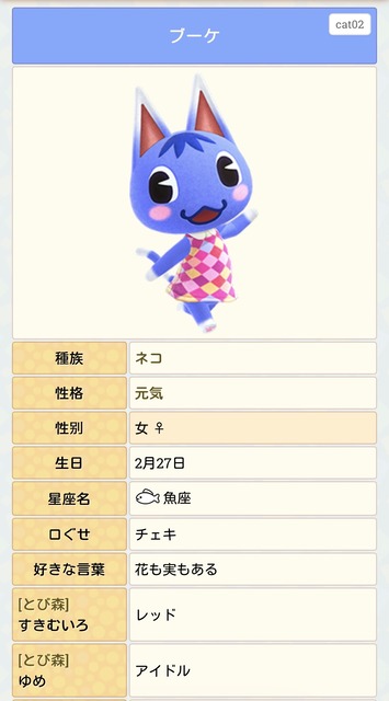 【悲報】あつ森人気投票、謎の勢力によってブサイクなキャラが1位になってしまい大荒れｗｗｗｗ | 【悲報】あつ森人気投票、謎の勢力によってブサイクなキャラが1位になってしまい大荒れｗｗｗｗ | 【悲報】あつ森人気投票、謎の勢力によってブサイクなキャラが1位になってしまい大荒れｗｗｗｗ | 【悲報】あつ森人気投票、謎の勢力によってブサイクなキャラが1位になってしまい大荒れｗｗｗｗ | 【悲報】あつ森人気投票、謎の勢力によってブサイクなキャラが1位になってしまい大荒れｗｗｗｗ | 【悲報】あつ森人気投票、謎の勢力によってブサイクなキャラが1位になってしまい大荒れｗｗｗｗ | 【悲報】あつ森人気投票、謎の勢力によってブサイクなキャラが1位になってしまい大荒れｗｗｗｗ | 【悲報】あつ森人気投票、謎の勢力によってブサイクなキャラが1位になってしまい大荒れｗｗｗｗ | 【悲報】あつ森人気投票、謎の勢力によってブサイクなキャラが1位になってしまい大荒れｗｗｗｗ | 【悲報】あつ森人気投票、謎の勢力によってブサイクなキャラが1位になってしまい大荒れｗｗｗｗ | 【悲報】あつ森人気投票、謎の勢力によってブサイクなキャラが1位になってしまい大荒れｗｗｗｗ | 【悲報】あつ森人気投票、謎の勢力によってブサイクなキャラが1位になってしまい大荒れｗｗｗｗ | 【悲報】あつ森人気投票、謎の勢力によってブサイクなキャラが1位になってしまい大荒れｗｗｗｗ | 【悲報】あつ森人気投票、謎の勢力によってブサイクなキャラが1位になってしまい大荒れｗｗｗｗ | 【悲報】あつ森人気投票、謎の勢力によってブサイクなキャラが1位になってしまい大荒れｗｗｗｗ | やっちまった速報(画像14154852628694_15)