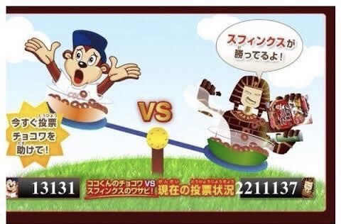 【悲報】あつ森人気投票、謎の勢力によってブサイクなキャラが1位になってしまい大荒れｗｗｗｗ | 【悲報】あつ森人気投票、謎の勢力によってブサイクなキャラが1位になってしまい大荒れｗｗｗｗ | 【悲報】あつ森人気投票、謎の勢力によってブサイクなキャラが1位になってしまい大荒れｗｗｗｗ | 【悲報】あつ森人気投票、謎の勢力によってブサイクなキャラが1位になってしまい大荒れｗｗｗｗ | 【悲報】あつ森人気投票、謎の勢力によってブサイクなキャラが1位になってしまい大荒れｗｗｗｗ | 【悲報】あつ森人気投票、謎の勢力によってブサイクなキャラが1位になってしまい大荒れｗｗｗｗ | 【悲報】あつ森人気投票、謎の勢力によってブサイクなキャラが1位になってしまい大荒れｗｗｗｗ | 【悲報】あつ森人気投票、謎の勢力によってブサイクなキャラが1位になってしまい大荒れｗｗｗｗ | 【悲報】あつ森人気投票、謎の勢力によってブサイクなキャラが1位になってしまい大荒れｗｗｗｗ | 【悲報】あつ森人気投票、謎の勢力によってブサイクなキャラが1位になってしまい大荒れｗｗｗｗ | 【悲報】あつ森人気投票、謎の勢力によってブサイクなキャラが1位になってしまい大荒れｗｗｗｗ | 【悲報】あつ森人気投票、謎の勢力によってブサイクなキャラが1位になってしまい大荒れｗｗｗｗ | 【悲報】あつ森人気投票、謎の勢力によってブサイクなキャラが1位になってしまい大荒れｗｗｗｗ | 【悲報】あつ森人気投票、謎の勢力によってブサイクなキャラが1位になってしまい大荒れｗｗｗｗ | 【悲報】あつ森人気投票、謎の勢力によってブサイクなキャラが1位になってしまい大荒れｗｗｗｗ | 【悲報】あつ森人気投票、謎の勢力によってブサイクなキャラが1位になってしまい大荒れｗｗｗｗ | 【悲報】あつ森人気投票、謎の勢力によってブサイクなキャラが1位になってしまい大荒れｗｗｗｗ | やっちまった速報(画像14154853588480_17)