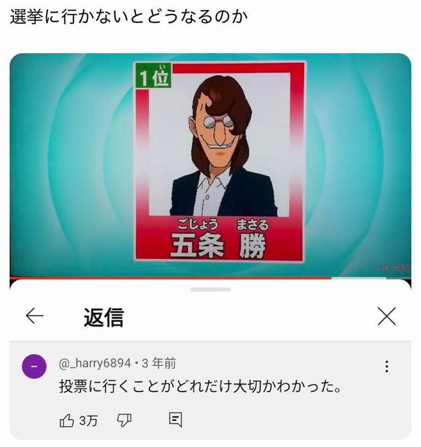 【悲報】あつ森人気投票、謎の勢力によってブサイクなキャラが1位になってしまい大荒れｗｗｗｗ | 【悲報】あつ森人気投票、謎の勢力によってブサイクなキャラが1位になってしまい大荒れｗｗｗｗ | 【悲報】あつ森人気投票、謎の勢力によってブサイクなキャラが1位になってしまい大荒れｗｗｗｗ | 【悲報】あつ森人気投票、謎の勢力によってブサイクなキャラが1位になってしまい大荒れｗｗｗｗ | 【悲報】あつ森人気投票、謎の勢力によってブサイクなキャラが1位になってしまい大荒れｗｗｗｗ | 【悲報】あつ森人気投票、謎の勢力によってブサイクなキャラが1位になってしまい大荒れｗｗｗｗ | 【悲報】あつ森人気投票、謎の勢力によってブサイクなキャラが1位になってしまい大荒れｗｗｗｗ | やっちまった速報(画像14154848432912_7)
