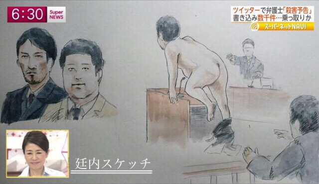 【画像】ジャンポケ斎藤の法廷画がこちらｗｗｗｗｗｗｗｗｗ | 【画像】ジャンポケ斎藤の法廷画がこちらｗｗｗｗｗｗｗｗｗ | 【画像】ジャンポケ斎藤の法廷画がこちらｗｗｗｗｗｗｗｗｗ | 【画像】ジャンポケ斎藤の法廷画がこちらｗｗｗｗｗｗｗｗｗ | 【画像】ジャンポケ斎藤の法廷画がこちらｗｗｗｗｗｗｗｗｗ | 【画像】ジャンポケ斎藤の法廷画がこちらｗｗｗｗｗｗｗｗｗ | やっちまった速報(画像14184848126516_6)