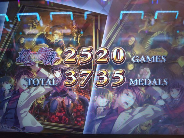 【画像】前日ド凹みのうみねこ2を打った結果 | 【画像】前日ド凹みのうみねこ2を打った結果 | やっちまった速報(画像14190902174508_2)