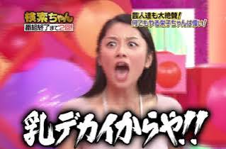 【画像】衣装からはみ出る小池栄子（45）の爆乳、凄すぎるｗｗｗ | 【画像】衣装からはみ出る小池栄子（45）の爆乳、凄すぎるｗｗｗ | 【画像】衣装からはみ出る小池栄子（45）の爆乳、凄すぎるｗｗｗ | 【画像】衣装からはみ出る小池栄子（45）の爆乳、凄すぎるｗｗｗ | 【画像】衣装からはみ出る小池栄子（45）の爆乳、凄すぎるｗｗｗ | 【画像】衣装からはみ出る小池栄子（45）の爆乳、凄すぎるｗｗｗ | 【画像】衣装からはみ出る小池栄子（45）の爆乳、凄すぎるｗｗｗ | 【画像】衣装からはみ出る小池栄子（45）の爆乳、凄すぎるｗｗｗ | 【画像】衣装からはみ出る小池栄子（45）の爆乳、凄すぎるｗｗｗ | 【画像】衣装からはみ出る小池栄子（45）の爆乳、凄すぎるｗｗｗ | 【画像】衣装からはみ出る小池栄子（45）の爆乳、凄すぎるｗｗｗ | 【画像】衣装からはみ出る小池栄子（45）の爆乳、凄すぎるｗｗｗ | 【画像】衣装からはみ出る小池栄子（45）の爆乳、凄すぎるｗｗｗ | 【画像】衣装からはみ出る小池栄子（45）の爆乳、凄すぎるｗｗｗ | やっちまった速報(画像14214855244529_14)