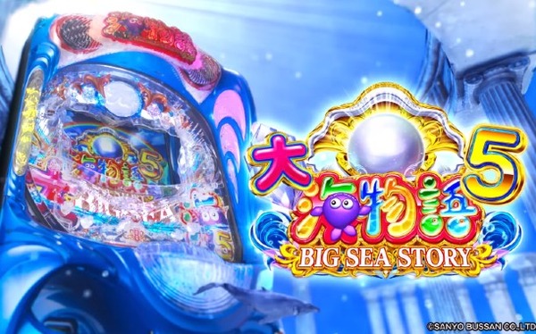 【噂】台数は少なかったがパチスロで高評価の某機種、パチンコも準備中！？
 | やっちまった速報(ピックアップ4)