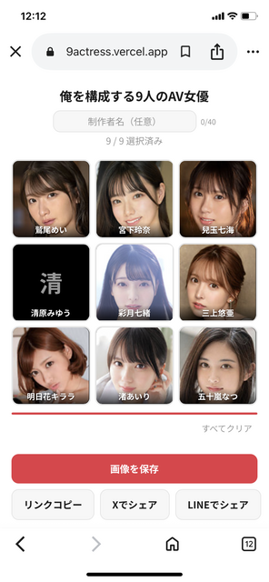 【画像】最近おすすめのAV女優を晒してオナネタアップデートしようぜ | 【画像】最近おすすめのAV女優を晒してオナネタアップデートしようぜ | 【画像】最近おすすめのAV女優を晒してオナネタアップデートしようぜ | 【画像】最近おすすめのAV女優を晒してオナネタアップデートしようぜ | 【画像】最近おすすめのAV女優を晒してオナネタアップデートしようぜ | 【画像】最近おすすめのAV女優を晒してオナネタアップデートしようぜ | 【画像】最近おすすめのAV女優を晒してオナネタアップデートしようぜ | 【画像】最近おすすめのAV女優を晒してオナネタアップデートしようぜ | 【画像】最近おすすめのAV女優を晒してオナネタアップデートしようぜ | 【画像】最近おすすめのAV女優を晒してオナネタアップデートしようぜ | 【画像】最近おすすめのAV女優を晒してオナネタアップデートしようぜ | 【画像】最近おすすめのAV女優を晒してオナネタアップデートしようぜ | 【画像】最近おすすめのAV女優を晒してオナネタアップデートしようぜ | 【画像】最近おすすめのAV女優を晒してオナネタアップデートしようぜ | 【画像】最近おすすめのAV女優を晒してオナネタアップデートしようぜ | 【画像】最近おすすめのAV女優を晒してオナネタアップデートしようぜ | 【画像】最近おすすめのAV女優を晒してオナネタアップデートしようぜ | 【画像】最近おすすめのAV女優を晒してオナネタアップデートしようぜ | 【画像】最近おすすめのAV女優を晒してオナネタアップデートしようぜ | 【画像】最近おすすめのAV女優を晒してオナネタアップデートしようぜ | 【画像】最近おすすめのAV女優を晒してオナネタアップデートしようぜ | 【画像】最近おすすめのAV女優を晒してオナネタアップデートしようぜ | 【画像】最近おすすめのAV女優を晒してオナネタアップデートしようぜ | 【画像】最近おすすめのAV女優を晒してオナネタアップデートしようぜ | 【画像】最近おすすめのAV女優を晒してオナネタアップデートしようぜ | 【画像】最近おすすめのAV女優を晒してオナネタアップデートしようぜ | 【画像】最近おすすめのAV女優を晒してオナネタアップデートしようぜ | 【画像】最近おすすめのAV女優を晒してオナネタアップデートしようぜ | 【画像】最近おすすめのAV女優を晒してオナネタアップデートしようぜ | 【画像】最近おすすめのAV女優を晒してオナネタアップデートしようぜ | 【画像】最近おすすめのAV女優を晒してオナネタアップデートしようぜ | 【画像】最近おすすめのAV女優を晒してオナネタアップデートしようぜ | 【画像】最近おすすめのAV女優を晒してオナネタアップデートしようぜ | 【画像】最近おすすめのAV女優を晒してオナネタアップデートしようぜ | 【画像】最近おすすめのAV女優を晒してオナネタアップデートしようぜ | 【画像】最近おすすめのAV女優を晒してオナネタアップデートしようぜ | 【画像】最近おすすめのAV女優を晒してオナネタアップデートしようぜ | 【画像】最近おすすめのAV女優を晒してオナネタアップデートしようぜ | 【画像】最近おすすめのAV女優を晒してオナネタアップデートしようぜ | 【画像】最近おすすめのAV女優を晒してオナネタアップデートしようぜ | 【画像】最近おすすめのAV女優を晒してオナネタアップデートしようぜ | 【画像】最近おすすめのAV女優を晒してオナネタアップデートしようぜ | 【画像】最近おすすめのAV女優を晒してオナネタアップデートしようぜ | 【画像】最近おすすめのAV女優を晒してオナネタアップデートしようぜ | 【画像】最近おすすめのAV女優を晒してオナネタアップデートしようぜ | 【画像】最近おすすめのAV女優を晒してオナネタアップデートしようぜ | 【画像】最近おすすめのAV女優を晒してオナネタアップデートしようぜ | 【画像】最近おすすめのAV女優を晒してオナネタアップデートしようぜ | 【画像】最近おすすめのAV女優を晒してオナネタアップデートしようぜ | 【画像】最近おすすめのAV女優を晒してオナネタアップデートしようぜ | 【画像】最近おすすめのAV女優を晒してオナネタアップデートしようぜ | 【画像】最近おすすめのAV女優を晒してオナネタアップデートしようぜ | 【画像】最近おすすめのAV女優を晒してオナネタアップデートしようぜ | 【画像】最近おすすめのAV女優を晒してオナネタアップデートしようぜ | 【画像】最近おすすめのAV女優を晒してオナネタアップデートしようぜ | 【画像】最近おすすめのAV女優を晒してオナネタアップデートしようぜ | 【画像】最近おすすめのAV女優を晒してオナネタアップデートしようぜ | 【画像】最近おすすめのAV女優を晒してオナネタアップデートしようぜ | 【画像】最近おすすめのAV女優を晒してオナネタアップデートしようぜ | やっちまった速報(画像15044931236315_59) 【画像】最近おすすめのAV女優を晒してオナネタアップデートしようぜ | 【画像】最近おすすめのAV女優を晒してオナネタアップデートしようぜ | 【画像】最近おすすめのAV女優を晒してオナネタアップデートしようぜ | 【画像】最近おすすめのAV女優を晒してオナネタアップデートしようぜ | 【画像】最近おすすめのAV女優を晒してオナネタアップデートしようぜ | 【画像】最近おすすめのAV女優を晒してオナネタアップデートしようぜ | 【画像】最近おすすめのAV女優を晒してオナネタアップデートしようぜ | 【画像】最近おすすめのAV女優を晒してオナネタアップデートしようぜ | 【画像】最近おすすめのAV女優を晒してオナネタアップデートしようぜ | 【画像】最近おすすめのAV女優を晒してオナネタアップデートしようぜ | 【画像】最近おすすめのAV女優を晒してオナネタアップデートしようぜ | 【画像】最近おすすめのAV女優を晒してオナネタアップデートしようぜ | 【画像】最近おすすめのAV女優を晒してオナネタアップデートしようぜ | 【画像】最近おすすめのAV女優を晒してオナネタアップデートしようぜ | 【画像】最近おすすめのAV女優を晒してオナネタアップデートしようぜ | 【画像】最近おすすめのAV女優を晒してオナネタアップデートしようぜ | 【画像】最近おすすめのAV女優を晒してオナネタアップデートしようぜ | 【画像】最近おすすめのAV女優を晒してオナネタアップデートしようぜ | 【画像】最近おすすめのAV女優を晒してオナネタアップデートしようぜ | 【画像】最近おすすめのAV女優を晒してオナネタアップデートしようぜ | 【画像】最近おすすめのAV女優を晒してオナネタアップデートしようぜ | 【画像】最近おすすめのAV女優を晒してオナネタアップデートしようぜ | 【画像】最近おすすめのAV女優を晒してオナネタアップデートしようぜ | 【画像】最近おすすめのAV女優を晒してオナネタアップデートしようぜ | 【画像】最近おすすめのAV女優を晒してオナネタアップデートしようぜ | 【画像】最近おすすめのAV女優を晒してオナネタアップデートしようぜ | 【画像】最近おすすめのAV女優を晒してオナネタアップデートしようぜ | 【画像】最近おすすめのAV女優を晒してオナネタアップデートしようぜ | 【画像】最近おすすめのAV女優を晒してオナネタアップデートしようぜ | 【画像】最近おすすめのAV女優を晒してオナネタアップデートしようぜ | 【画像】最近おすすめのAV女優を晒してオナネタアップデートしようぜ | 【画像】最近おすすめのAV女優を晒してオナネタアップデートしようぜ | 【画像】最近おすすめのAV女優を晒してオナネタアップデートしようぜ | 【画像】最近おすすめのAV女優を晒してオナネタアップデートしようぜ | 【画像】最近おすすめのAV女優を晒してオナネタアップデートしようぜ | 【画像】最近おすすめのAV女優を晒してオナネタアップデートしようぜ | 【画像】最近おすすめのAV女優を晒してオナネタアップデートしようぜ | 【画像】最近おすすめのAV女優を晒してオナネタアップデートしようぜ | 【画像】最近おすすめのAV女優を晒してオナネタアップデートしようぜ | 【画像】最近おすすめのAV女優を晒してオナネタアップデートしようぜ | 【画像】最近おすすめのAV女優を晒してオナネタアップデートしようぜ | 【画像】最近おすすめのAV女優を晒してオナネタアップデートしようぜ | 【画像】最近おすすめのAV女優を晒してオナネタアップデートしようぜ | 【画像】最近おすすめのAV女優を晒してオナネタアップデートしようぜ | 【画像】最近おすすめのAV女優を晒してオナネタアップデートしようぜ | 【画像】最近おすすめのAV女優を晒してオナネタアップデートしようぜ | 【画像】最近おすすめのAV女優を晒してオナネタアップデートしようぜ | 【画像】最近おすすめのAV女優を晒してオナネタアップデートしようぜ | 【画像】最近おすすめのAV女優を晒してオナネタアップデートしようぜ | 【画像】最近おすすめのAV女優を晒してオナネタアップデートしようぜ | 【画像】最近おすすめのAV女優を晒してオナネタアップデートしようぜ | 【画像】最近おすすめのAV女優を晒してオナネタアップデートしようぜ | 【画像】最近おすすめのAV女優を晒してオナネタアップデートしようぜ | 【画像】最近おすすめのAV女優を晒してオナネタアップデートしようぜ | 【画像】最近おすすめのAV女優を晒してオナネタアップデートしようぜ | 【画像】最近おすすめのAV女優を晒してオナネタアップデートしようぜ | 【画像】最近おすすめのAV女優を晒してオナネタアップデートしようぜ | 【画像】最近おすすめのAV女優を晒してオナネタアップデートしようぜ | 【画像】最近おすすめのAV女優を晒してオナネタアップデートしようぜ | やっちまった速報(画像15044931236315_59)