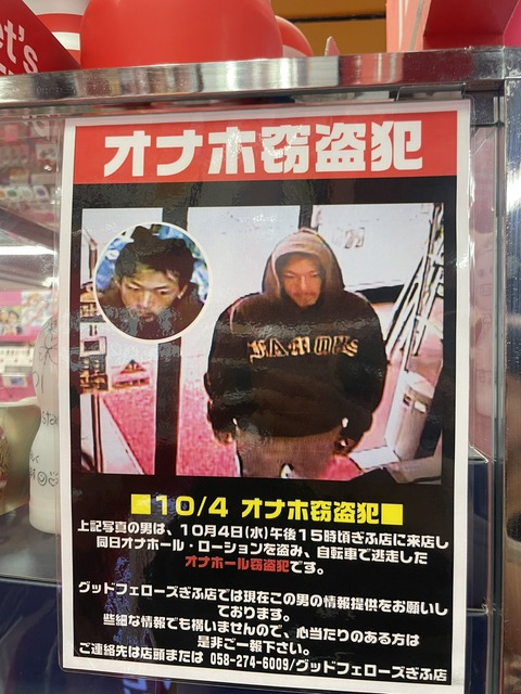 ２０代看護師、セルフレジで裏技失敗してしまい停職１ヶ月になる | ２０代看護師、セルフレジで裏技失敗してしまい停職１ヶ月になる | ２０代看護師、セルフレジで裏技失敗してしまい停職１ヶ月になる | ２０代看護師、セルフレジで裏技失敗してしまい停職１ヶ月になる | ２０代看護師、セルフレジで裏技失敗してしまい停職１ヶ月になる | ２０代看護師、セルフレジで裏技失敗してしまい停職１ヶ月になる | ２０代看護師、セルフレジで裏技失敗してしまい停職１ヶ月になる | やっちまった速報(画像15084848803634_7)