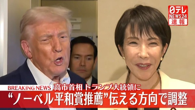 【速報】トランプ「日本さぁ、同盟国なんだからホルムズ海峡に軍艦を派遣してくれるよな？」 | 【速報】トランプ「日本さぁ、同盟国なんだからホルムズ海峡に軍艦を派遣してくれるよな？」 | 【速報】トランプ「日本さぁ、同盟国なんだからホルムズ海峡に軍艦を派遣してくれるよな？」 | 【速報】トランプ「日本さぁ、同盟国なんだからホルムズ海峡に軍艦を派遣してくれるよな？」 | 【速報】トランプ「日本さぁ、同盟国なんだからホルムズ海峡に軍艦を派遣してくれるよな？」 | 【速報】トランプ「日本さぁ、同盟国なんだからホルムズ海峡に軍艦を派遣してくれるよな？」 | 【速報】トランプ「日本さぁ、同盟国なんだからホルムズ海峡に軍艦を派遣してくれるよな？」 | 【速報】トランプ「日本さぁ、同盟国なんだからホルムズ海峡に軍艦を派遣してくれるよな？」 | 【速報】トランプ「日本さぁ、同盟国なんだからホルムズ海峡に軍艦を派遣してくれるよな？」 | 【速報】トランプ「日本さぁ、同盟国なんだからホルムズ海峡に軍艦を派遣してくれるよな？」 | 【速報】トランプ「日本さぁ、同盟国なんだからホルムズ海峡に軍艦を派遣してくれるよな？」 | やっちまった速報(画像15124857585198_11)