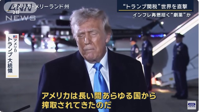 【速報】トランプ「日本さぁ、同盟国なんだからホルムズ海峡に軍艦を派遣してくれるよな？」 | 【速報】トランプ「日本さぁ、同盟国なんだからホルムズ海峡に軍艦を派遣してくれるよな？」 | 【速報】トランプ「日本さぁ、同盟国なんだからホルムズ海峡に軍艦を派遣してくれるよな？」 | 【速報】トランプ「日本さぁ、同盟国なんだからホルムズ海峡に軍艦を派遣してくれるよな？」 | 【速報】トランプ「日本さぁ、同盟国なんだからホルムズ海峡に軍艦を派遣してくれるよな？」 | 【速報】トランプ「日本さぁ、同盟国なんだからホルムズ海峡に軍艦を派遣してくれるよな？」 | 【速報】トランプ「日本さぁ、同盟国なんだからホルムズ海峡に軍艦を派遣してくれるよな？」 | 【速報】トランプ「日本さぁ、同盟国なんだからホルムズ海峡に軍艦を派遣してくれるよな？」 | 【速報】トランプ「日本さぁ、同盟国なんだからホルムズ海峡に軍艦を派遣してくれるよな？」 | 【速報】トランプ「日本さぁ、同盟国なんだからホルムズ海峡に軍艦を派遣してくれるよな？」 | 【速報】トランプ「日本さぁ、同盟国なんだからホルムズ海峡に軍艦を派遣してくれるよな？」 | 【速報】トランプ「日本さぁ、同盟国なんだからホルムズ海峡に軍艦を派遣してくれるよな？」 | 【速報】トランプ「日本さぁ、同盟国なんだからホルムズ海峡に軍艦を派遣してくれるよな？」 | 【速報】トランプ「日本さぁ、同盟国なんだからホルムズ海峡に軍艦を派遣してくれるよな？」 | やっちまった速報(画像15124859044862_14)
