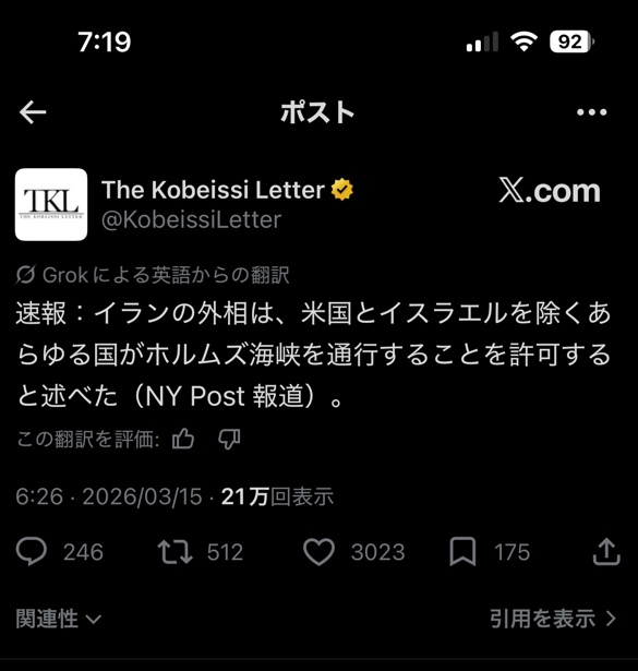 【速報】トランプ「日本さぁ、同盟国なんだからホルムズ海峡に軍艦を派遣してくれるよな？」 | 【速報】トランプ「日本さぁ、同盟国なんだからホルムズ海峡に軍艦を派遣してくれるよな？」 | 【速報】トランプ「日本さぁ、同盟国なんだからホルムズ海峡に軍艦を派遣してくれるよな？」 | 【速報】トランプ「日本さぁ、同盟国なんだからホルムズ海峡に軍艦を派遣してくれるよな？」 | 【速報】トランプ「日本さぁ、同盟国なんだからホルムズ海峡に軍艦を派遣してくれるよな？」 | 【速報】トランプ「日本さぁ、同盟国なんだからホルムズ海峡に軍艦を派遣してくれるよな？」 | 【速報】トランプ「日本さぁ、同盟国なんだからホルムズ海峡に軍艦を派遣してくれるよな？」 | 【速報】トランプ「日本さぁ、同盟国なんだからホルムズ海峡に軍艦を派遣してくれるよな？」 | 【速報】トランプ「日本さぁ、同盟国なんだからホルムズ海峡に軍艦を派遣してくれるよな？」 | 【速報】トランプ「日本さぁ、同盟国なんだからホルムズ海峡に軍艦を派遣してくれるよな？」 | 【速報】トランプ「日本さぁ、同盟国なんだからホルムズ海峡に軍艦を派遣してくれるよな？」 | 【速報】トランプ「日本さぁ、同盟国なんだからホルムズ海峡に軍艦を派遣してくれるよな？」 | 【速報】トランプ「日本さぁ、同盟国なんだからホルムズ海峡に軍艦を派遣してくれるよな？」 | 【速報】トランプ「日本さぁ、同盟国なんだからホルムズ海峡に軍艦を派遣してくれるよな？」 | 【速報】トランプ「日本さぁ、同盟国なんだからホルムズ海峡に軍艦を派遣してくれるよな？」 | 【速報】トランプ「日本さぁ、同盟国なんだからホルムズ海峡に軍艦を派遣してくれるよな？」 | 【速報】トランプ「日本さぁ、同盟国なんだからホルムズ海峡に軍艦を派遣してくれるよな？」 | 【速報】トランプ「日本さぁ、同盟国なんだからホルムズ海峡に軍艦を派遣してくれるよな？」 | 【速報】トランプ「日本さぁ、同盟国なんだからホルムズ海峡に軍艦を派遣してくれるよな？」 | やっちまった速報(画像15124901525958_19)