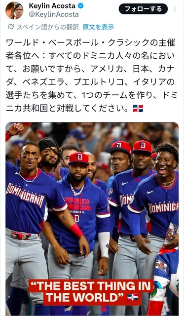 【悲報】「お～いお茶」が気に入らなかったドミニカ代表、一口飲んで吐き捨てる演技をした後、机の下に隠してしまう | 【悲報】「お～いお茶」が気に入らなかったドミニカ代表、一口飲んで吐き捨てる演技をした後、机の下に隠してしまう | 【悲報】「お～いお茶」が気に入らなかったドミニカ代表、一口飲んで吐き捨てる演技をした後、机の下に隠してしまう | 【悲報】「お～いお茶」が気に入らなかったドミニカ代表、一口飲んで吐き捨てる演技をした後、机の下に隠してしまう | 【悲報】「お～いお茶」が気に入らなかったドミニカ代表、一口飲んで吐き捨てる演技をした後、机の下に隠してしまう | 【悲報】「お～いお茶」が気に入らなかったドミニカ代表、一口飲んで吐き捨てる演技をした後、机の下に隠してしまう | 【悲報】「お～いお茶」が気に入らなかったドミニカ代表、一口飲んで吐き捨てる演技をした後、机の下に隠してしまう | 【悲報】「お～いお茶」が気に入らなかったドミニカ代表、一口飲んで吐き捨てる演技をした後、机の下に隠してしまう | 【悲報】「お～いお茶」が気に入らなかったドミニカ代表、一口飲んで吐き捨てる演技をした後、机の下に隠してしまう | 【悲報】「お～いお茶」が気に入らなかったドミニカ代表、一口飲んで吐き捨てる演技をした後、机の下に隠してしまう | やっちまった速報(画像15154931270625_10)