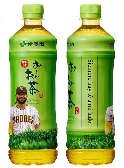 【悲報】「お～いお茶」が気に入らなかったドミニカ代表、一口飲んで吐き捨てる演技をした後、机の下に隠してしまう | 【悲報】「お～いお茶」が気に入らなかったドミニカ代表、一口飲んで吐き捨てる演技をした後、机の下に隠してしまう | 【悲報】「お～いお茶」が気に入らなかったドミニカ代表、一口飲んで吐き捨てる演技をした後、机の下に隠してしまう | 【悲報】「お～いお茶」が気に入らなかったドミニカ代表、一口飲んで吐き捨てる演技をした後、机の下に隠してしまう | やっちまった速報(画像15154928371610_4)