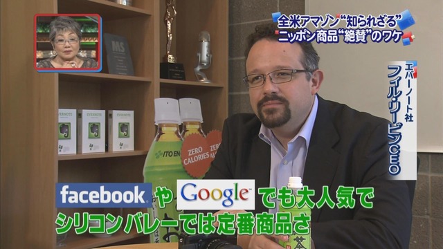 【悲報】「お～いお茶」が気に入らなかったドミニカ代表、一口飲んで吐き捨てる演技をした後、机の下に隠してしまう | 【悲報】「お～いお茶」が気に入らなかったドミニカ代表、一口飲んで吐き捨てる演技をした後、机の下に隠してしまう | 【悲報】「お～いお茶」が気に入らなかったドミニカ代表、一口飲んで吐き捨てる演技をした後、机の下に隠してしまう | 【悲報】「お～いお茶」が気に入らなかったドミニカ代表、一口飲んで吐き捨てる演技をした後、机の下に隠してしまう | 【悲報】「お～いお茶」が気に入らなかったドミニカ代表、一口飲んで吐き捨てる演技をした後、机の下に隠してしまう | 【悲報】「お～いお茶」が気に入らなかったドミニカ代表、一口飲んで吐き捨てる演技をした後、机の下に隠してしまう | 【悲報】「お～いお茶」が気に入らなかったドミニカ代表、一口飲んで吐き捨てる演技をした後、机の下に隠してしまう | やっちまった速報(画像15154929774928_7)
