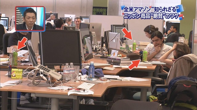 【悲報】「お～いお茶」が気に入らなかったドミニカ代表、一口飲んで吐き捨てる演技をした後、机の下に隠してしまう | 【悲報】「お～いお茶」が気に入らなかったドミニカ代表、一口飲んで吐き捨てる演技をした後、机の下に隠してしまう | 【悲報】「お～いお茶」が気に入らなかったドミニカ代表、一口飲んで吐き捨てる演技をした後、机の下に隠してしまう | 【悲報】「お～いお茶」が気に入らなかったドミニカ代表、一口飲んで吐き捨てる演技をした後、机の下に隠してしまう | 【悲報】「お～いお茶」が気に入らなかったドミニカ代表、一口飲んで吐き捨てる演技をした後、机の下に隠してしまう | 【悲報】「お～いお茶」が気に入らなかったドミニカ代表、一口飲んで吐き捨てる演技をした後、机の下に隠してしまう | 【悲報】「お～いお茶」が気に入らなかったドミニカ代表、一口飲んで吐き捨てる演技をした後、机の下に隠してしまう | 【悲報】「お～いお茶」が気に入らなかったドミニカ代表、一口飲んで吐き捨てる演技をした後、机の下に隠してしまう | やっちまった速報(画像15154930248707_8)